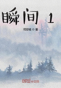 瞬间1000度的高温机器有哪些