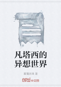 凡塔斯餐饮管理有限公司官网