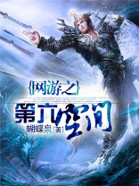 网游之亚空间
