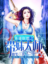 英雄联盟大师维护机制