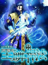 王牌竞速网游