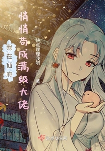 我在仙宗当神兽免费阅读