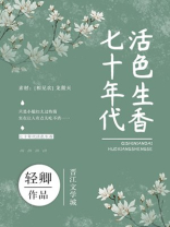 糙汉猎户捡到娇软公主宠成