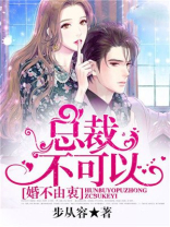 婚不由衷关雎顾显全文免费