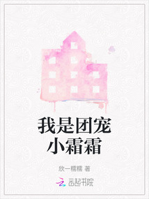 我是团宠表情包