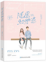她病得不轻完整版
