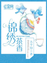 锦绣茶香银杯好不好