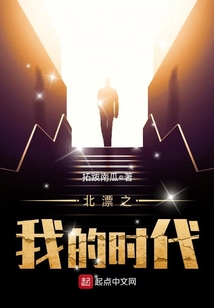 北漂之我的时代下载