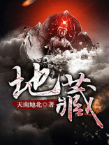 地藏经