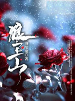 狼王山五壮士是哪个战役
