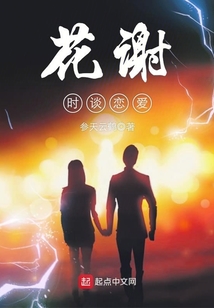 谈恋爱送什么花合适