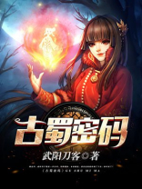 古蜀密码之江口沉银