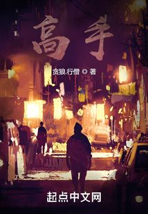 高手下山走上人生巅峰短剧免费观看