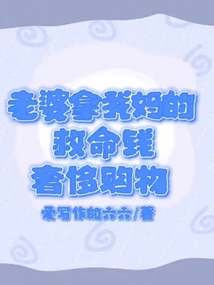 老婆拿了家里的钱跑了怎么办