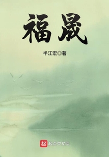福晟钱隆御景