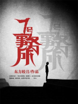 森七菜 事务所