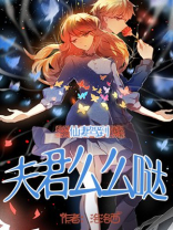 阴婚不散小说免费阅读