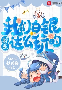 白银是怎样的