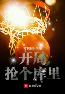 nba开局模仿库里