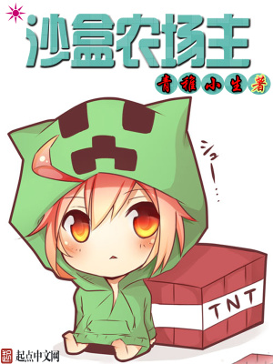 沙盒这个游戏怎么玩