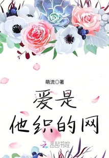 爱是amour