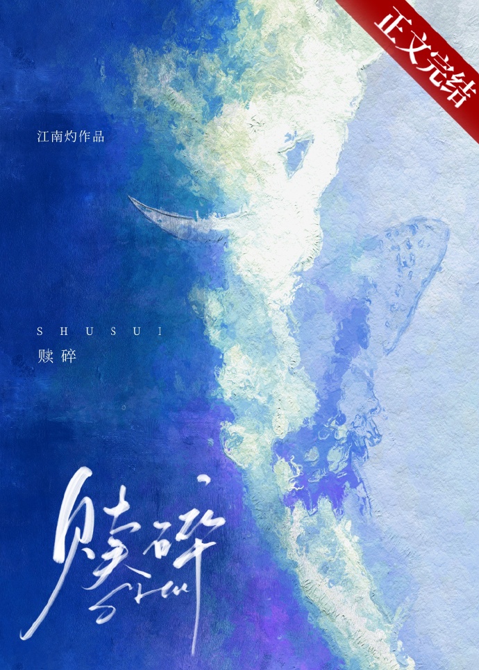赎碎陆京尧小说免费阅读21章