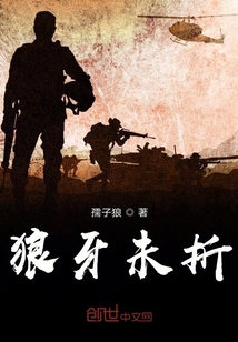 狼牙怎么折