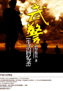 农村生活回忆录
