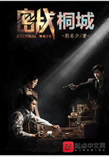 密战的主要演员是谁