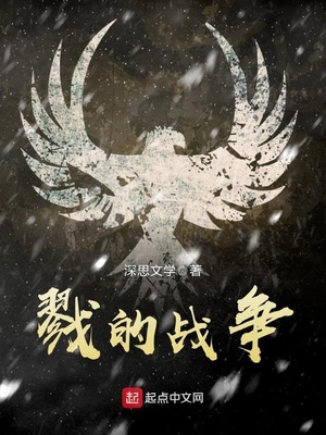 戮的意思与战争有关吗