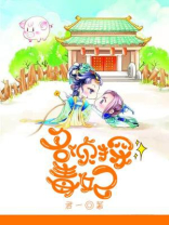 名侦探毒与幻的设计