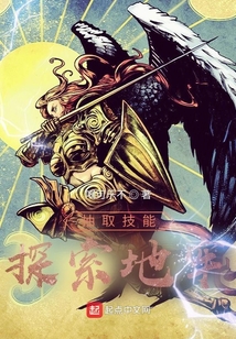 抽取技能,探索地牢起点
