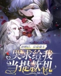 离婚后前夫暴富了