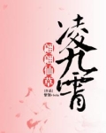 关谷神奇给闪电侠画的那幅画