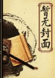 步步高