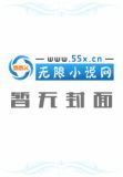 血之神谕