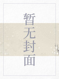 黑道之九龙至尊