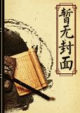 大逃杀之傀儡世界